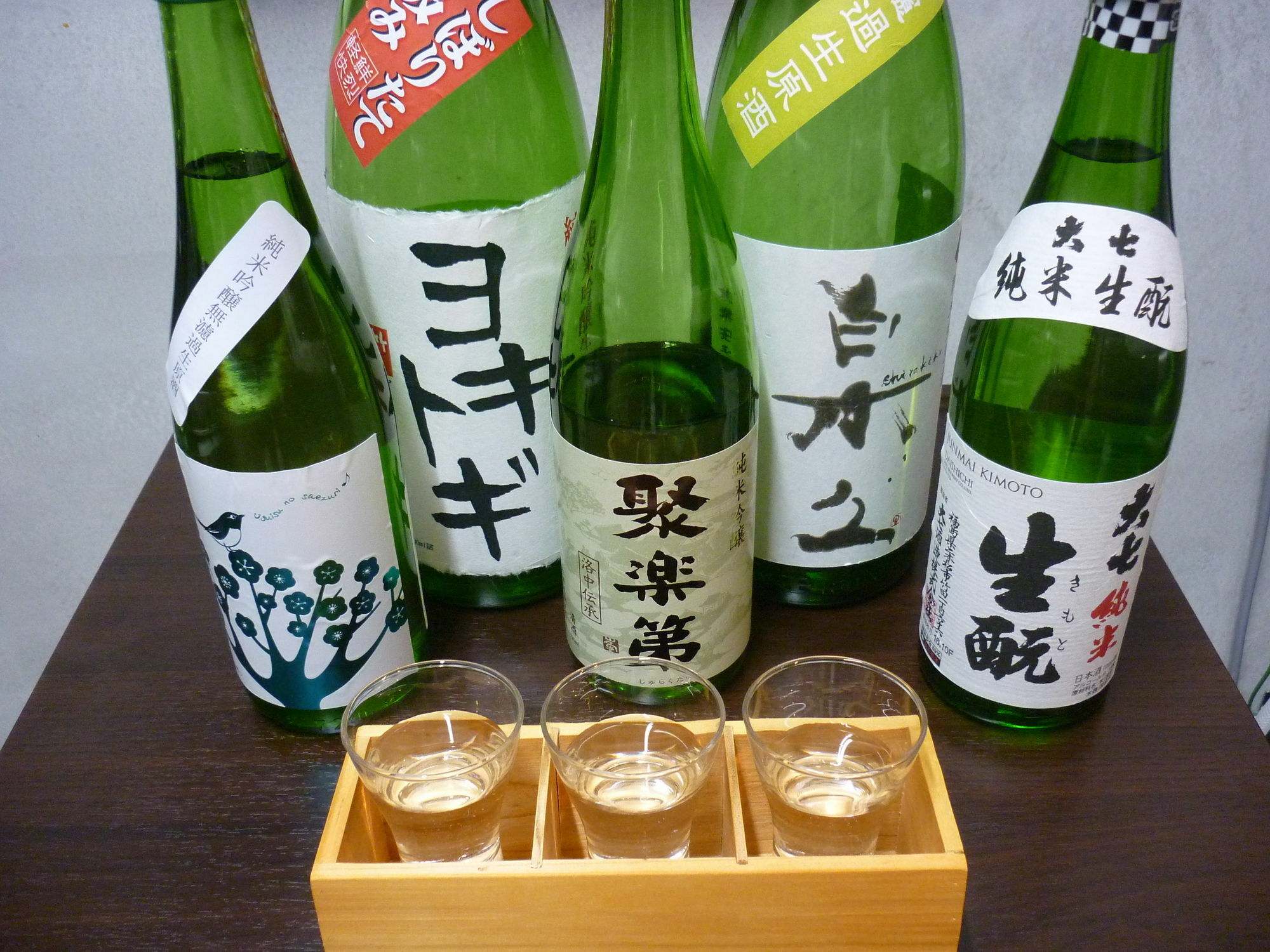 Hotel Wasabi Soba Kyōto