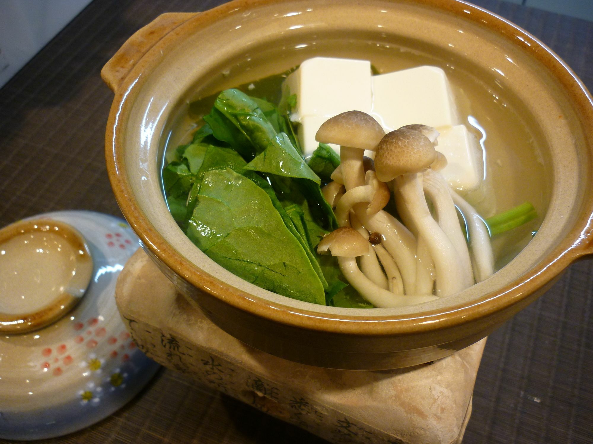 Hotel Wasabi Soba