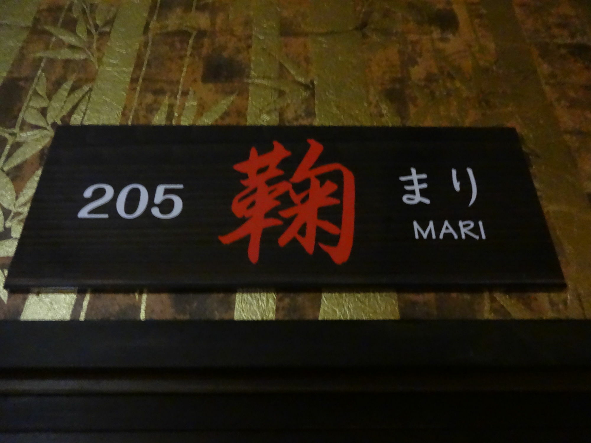 Wasabi Soba *